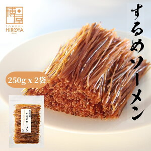  ߃\[ 250g x 1܁`  e CJ  r[ ^E Ē ܂ {  蕨 َq ^pN ᓜ 퉷   ܂  ̍ X