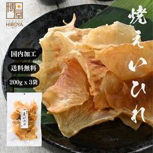  GCq Ђ H ĂЂ 200g x 1  퉷ۑ `bNܓ ܂ r[ EBXL[    O   ӎ   lC 