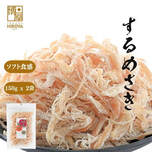  ܂ ߂ 150g x 1܁`  C Ɩp Hi  CJ ܂  Hו O  y r[ ̓ َq Ē yY  yY  CN G   X