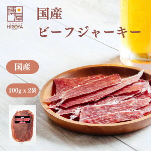  Y r[tW[L[ Y 100g x 1܁`   e X[N r[ r[t  ܂    W[L[  َq Xe[L ē  퉷ۑ  َq 