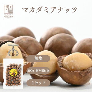 �y�ő�500�~OFF�N�[�|���z�z���労�ӍՁz���� �����t�� �I�[�X�g�����A�Y �k�t�� (����� + �}�J�_�~�A300g��) x 1�Z�b�g�` �������� ���[�X�g �v���[�� ��e�� �� �i�b�c ���܂� ���� ���� 