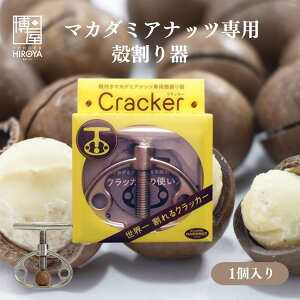   k kt}J_~Aibc kt}Jf~Aibck Cracker NbJ[ 1  N[t