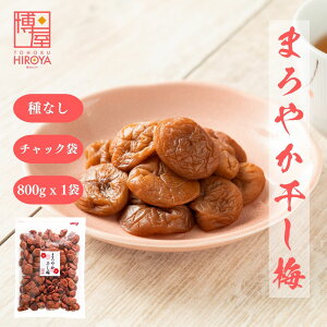  Ȃ ~ 800g x 1܁`  َq ~ Mtg   i ~ lߍ킹 ~  p َq ܂ ~ ̐ߋ j  n ~ XC[c Ȃ