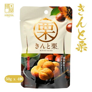 ���� �ې����� ����ƌI (50gx4��) x 1�Z�b�g�` �������� ���� �I kuri �a�َq �ÌI �Ă��I �V�� �َq �ނ��I �ނ� ����Ƃ� ���܂��� �����s�g�p �� �₫�I �� �ނ��a�I �ނ� �I �嗱 �I����