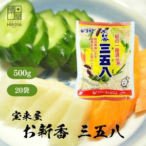  󗈉 Y c Oܔ 500g x 20܁`   y  Hi Е č  Ђ Ă _  ̑f    ʂЂ  y  イ 