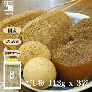 y9/4()20`yVX[p[SALEz Y  113g x 1܁`    Mtg _V  o` ӂ肩   ̑f X`  ̑f ǂ ɂ ^pN [