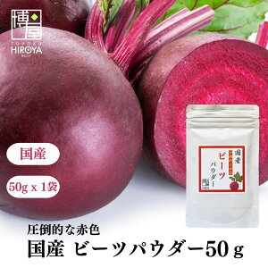  Y r[cpE_[ 50g x 1܁`  Y ޗ Hi  h{  pE_[ َq XC?c  { JE H@ t_ S Ɩp r^~c X[W[ r^~ r[c
