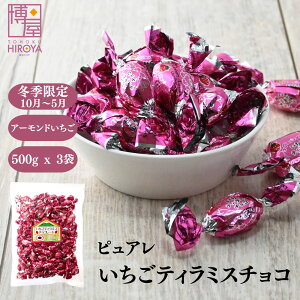 yő500~OFFN[|zzubNtCf[z  `R[g sA c A[h eB~X`R[g sA 500g x 1 `bNܓ