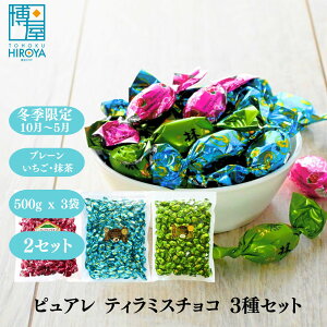 yyVX[p[SALEő47{z sA c 3Zbg (eB~X `R[g 500g x 1 +  500g x 1 +  500g x 1) x 1Zbg`  Ɩp َq َq `R[g `