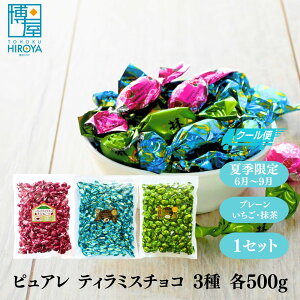 yő500~OFFN[|zz}\z sA c 3Zbg (eB~X `R[g 500g x 1 +  500g x 1 +  500g x 1) x 1Zbg`  Ɩp َq َq