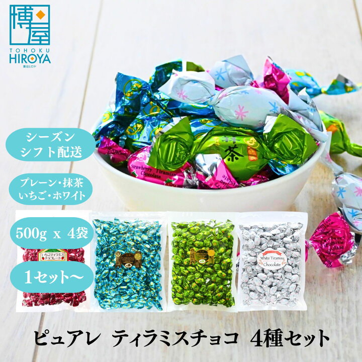 楽天市場】【最大500円OFFクーポン配布☆お買い物マラソン】博屋 