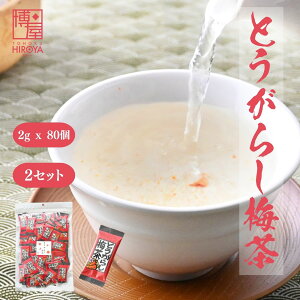  Ƃ炵~ (2g x 80) x 1܁`  lC v[g pE_[ XeBbN   Hi  퉷ۑ E hq X[v bNX hN Ɩp  eB[ gEKV