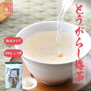 yyVX[p[SALEő47{z Ƃ炵~ 500g x 1܁`  lC v[g pE_[   Hi 퉷ۑ E hq X[v bNX hN Ɩp  eB[ gE