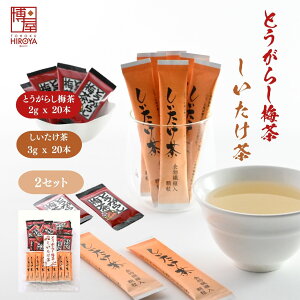 y|Cg5{yVX[p[SALEz Ƃ炵~ &  Zbg 40 (e20) x 1܁`  Ɩp  pE_[ XeBbN tea   H@ 퉷ۑ  ۑ 