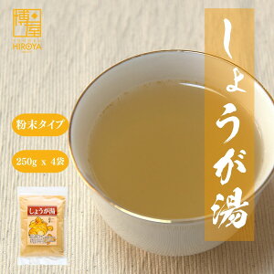 y|Cg5{}\z 傤 250g x 1܁`  I 傤 VEK WW[ hN pE_[   I WW[G[ WW[pE_[ I