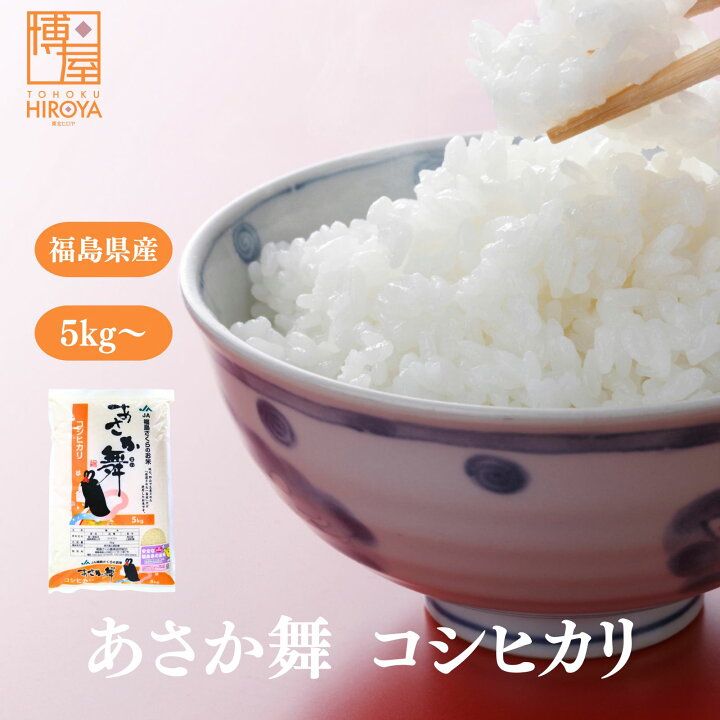 楽天市場】【最大500円OFFクーポン配布☆お買い物マラソン】博屋 令和7 