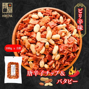  hq`bv o^s[ 100g x 1܁`  ~l r^~ H@ hq XibNَq Hi َq shibc ܂  h ۑH gEKV ̒