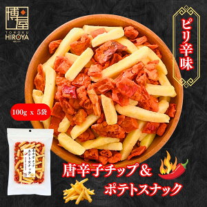  hq`bv |egXibN 100g x 1܁`  ~l r^~ H@ hq XibNَq Hi َq shibc ܂ ɂɂ  h ۑH gEKV 