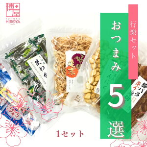  syZbg (߂ 150g + ؃oW[L[ 200g + s킩 235g + ܂݂ɂɂ 150g + A[htBbV 6g x 20) x 1Zbg` p[eB[ V Cxg o[xL[Ԍ r