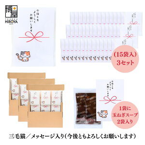   ސE   Ԃ OєL v`MtguƂ낵肢܂v (ق~3 ~5 ʂ˂X[v2 Ƃ炵~2{ 3{je 15 x 1Zb