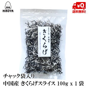 キクラゲ 中国産 食品の人気商品 通販 価格比較 価格 Com キクラゲ 中国産 食品の人気商品 通販 価格比較 価格 Com