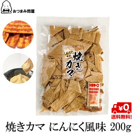 楽天市場 訳あり 食品 スイーツ お菓子 の通販
