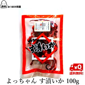楽天市場 駄菓子 いかの通販