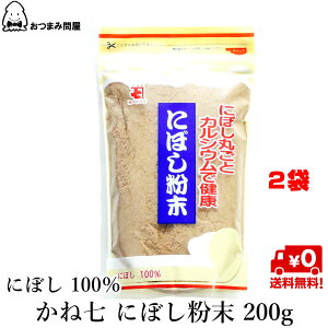 いわし 100g 魚介加工品の人気商品 通販 価格比較 価格 Com