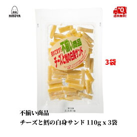 楽天市場 チーズ おつまみ スイーツ お菓子 の通販