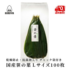 楽天市場 料理 飾り 葉の通販