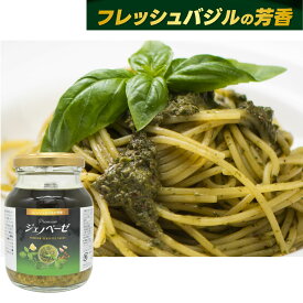 【合わせ買い推奨★スーパー麺と相性抜群】Premiumジェノベーゼ ( 160g x 3 ) 15食分 ジェノベーゼ　バジル ＆ チーズ 食品 パスタソース スパゲティ 化学調味料無添加