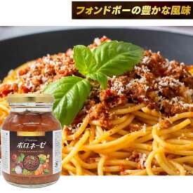 【合わせ買い推奨★スーパー麺と相性抜群】Premiumボロネーゼ (180g x 3) 15食分 パスタソース ボロネーゼソース ダイエット 食品 スパゲティ 化学調味料無添加 糖質オフ スーパー麺 玄米麺