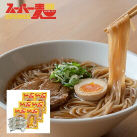 【8/4（20時〜）★最大2000円OFFクーポン】スーパー麺 玄米麺 平打麺 6食 & スーパーたまりしょうゆスープ6食 セット 「スパゲッティタイプ」 ラーメン 醤油スープ グルテンフリー ダイエット 食品 麺 焼きそば パスタ 米粉麺 うどん 化学調味料無添加