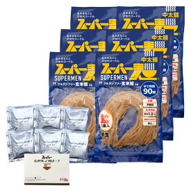 【8/4（20時〜）★最大2000円OFFクーポン】スーパー麺 玄米麺 中太麺 6食 & スーパーたまりしょうゆスープ6食 セット 「スパゲッティタイプ」 ラーメン 醤油スープ グルテンフリー ダイエット 食品 麺 焼きそば パスタ 米粉麺 うどん 化学調味料無添加