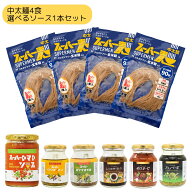 【罪悪感ゼロ★100%国産玄米麺】スーパー麺 玄米麺 中太麺 4食 & ソース セット [ フェットチーネ ] パス…
