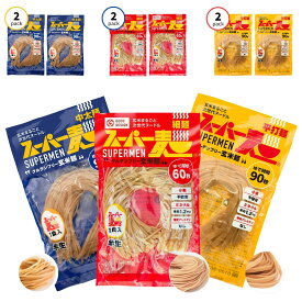 【8/4（20時〜）★2個買い200円OFFクーポン】スーパー麺 玄米麺 細麺 +中太麺 +平打麺 6食セット グルテンフリー ダイエット 食品 麺 焼きそば パスタ 米粉麺 うどん ラーメン スパゲッティ 冷麺 焼きそば麺 化学調味料無添加 糖質オフ