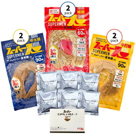 スーパー麺 玄米麺 細麺＋中太麺＋平打麺 各2食 & スーパーたまりしょうゆスープ6食 セット 「スパゲッティタイプ」 ラーメン 醤油スープ グルテンフリー ダイエット 食品 麺 焼きそば パスタ 米粉麺 うどん 化学調味料無添加