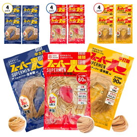 【8/4（20時〜）★最大2000円OFFクーポン】スーパー麺 玄米麺 細麺 +中太麺 +平打麺 12食セットグルテンフリー ダイエット 食品 麺 焼きそば パスタ 米粉麺 うどん ラーメン スパゲッティ 冷麺 焼きそば麺 化学調味料無添加 糖質オフ