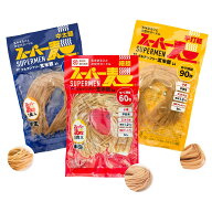 【罪悪感ゼロ★100%国産玄米麺】スーパー麺 玄米麺 細麺1食 +平打麺1食+中太麺1食グルテンフリー ダイエ…