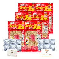 【罪悪感ゼロ★100%国産玄米麺】スーパー麺 玄米麺 細麺 6食 & スーパーたまりしょうゆスープ6食 セット …