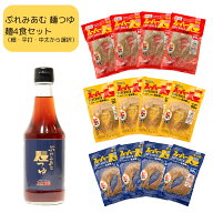 【罪悪感ゼロ★100%国産玄米麺】スーパー麺 玄米麺 4食 & ぷれみあむ麺つゆ1本 セット そば グルテンフリ…