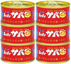 楽天市場 サバ缶の通販