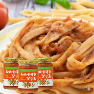 【罪悪感ゼロ★100%国産玄米麺】スーパートマトソース ( 350g x 3 ) 15食分 トマト & ガーリック グルテ…