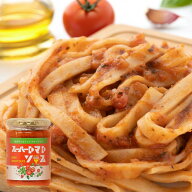 【罪悪感ゼロ★グルテンフリー】スーパートマトソース ( 350g) トマト & ガーリック グルテンフリー ダイ…