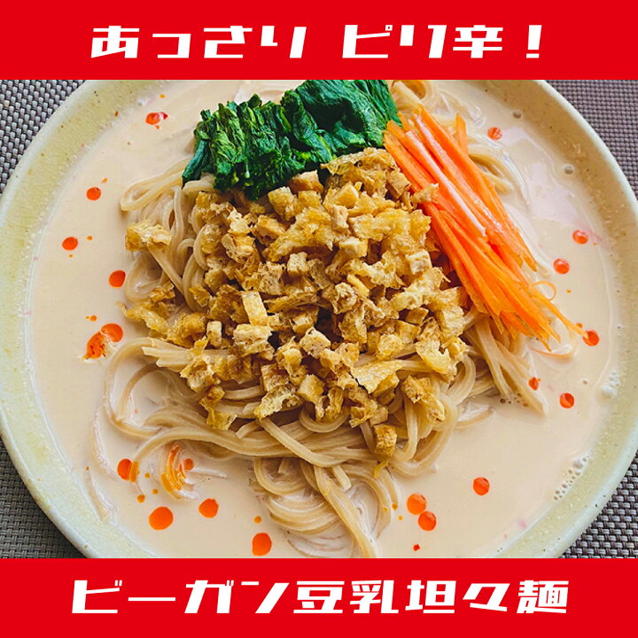 楽天市場 スーパー麺 細麺 100g 6食 グルテンフリー アレルゲンフリー 無添加 パスタ ラーメン うどん 玄米麺 米粉麺 国産原料100 レンチン 早ゆで ヴィーガン ハラルフード 低gi食品 送料無料 Ouca楽天市場店
