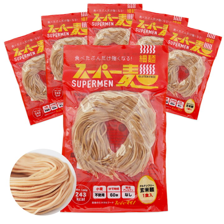 楽天市場 スーパーマイノ 玄米麺 スーパー麺 細麺 100g 6食 グルテンフリー パスタ 宮城県産ササニシキ 玄米 国産 米粉麺 小麦不使用 ダイエット 小麦アレルギー ヴィーガン 米粉 お米 うどん ラーメン 焼きそば ライスヌードル 栄養士監修 麺 送料無料 Ouca楽天市場店 楽天市場 スーパーマイノ 玄米麺 スーパー麺 細麺 100g 6食 グルテンフリー パスタ 宮城県産ササニシキ 玄米 国産 米粉麺 小麦不使用 ダイエット 小麦アレルギー ヴィーガン 米粉 お米 うどん ラーメン 焼きそば ライスヌードル 栄養士監修 麺 送料無料 Ouca楽天市場店