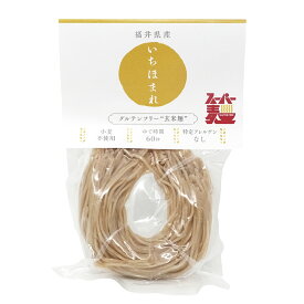 スーパー麺 いちほまれ 細麺 6食 グルテンフリー パスタ 福井県産いちほまれ 玄米 国産 ( 100g 246kcal ) 米粉麺 小麦不使用 ダイエット ノンアレルギー ヴィーガン 米粉 お米 うどん ラーメン 焼きそば ライスヌードル 送料無料 玄米麺