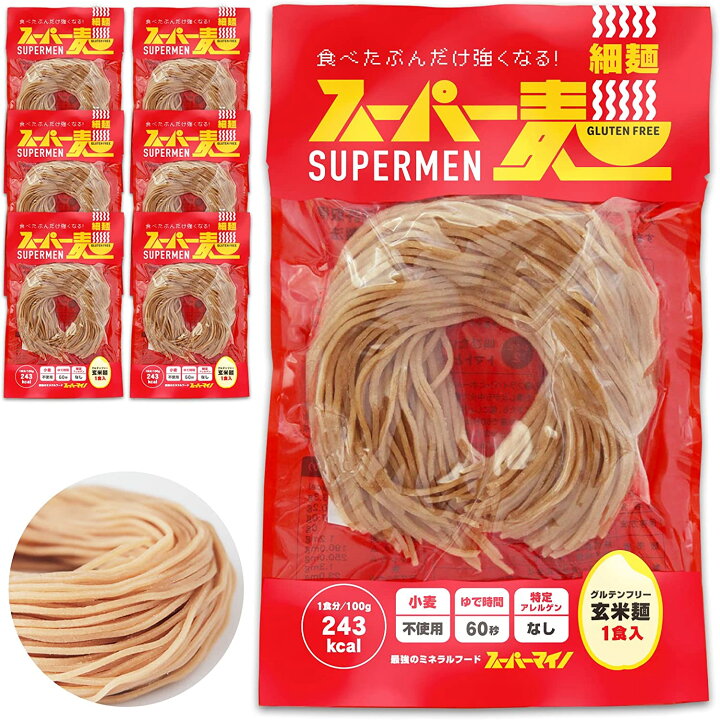 楽天市場 スーパー麺 細麺 100g 6食 グルテンフリー アレルゲンフリー 無添加 パスタ ラーメン うどん 玄米麺 米粉麺 国産原料100 レンチン 早ゆで ヴィーガン ハラルフード 低gi食品 送料無料 Ouca楽天市場店