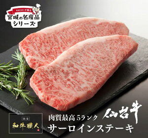 䋍T[CXe[L 200g×2 aEl A5N a Mtg HACHI