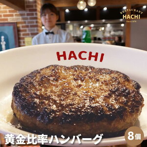 y|Cg10{zn`̉䗦no[O 140g 8 Ⓚ Mtg OłЉ 傫    ؓ  ґ HACHI